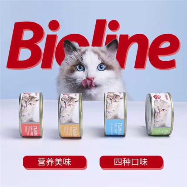 Bioline Cat Cans In Stock Wholesale: Chicken, Beef, Tuna, Shrimp Cat Food