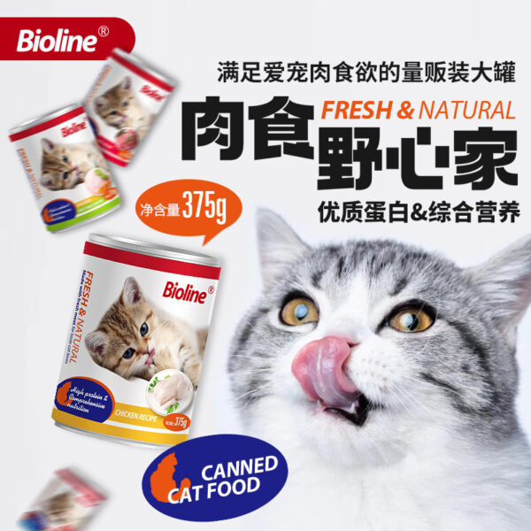 BIOLINE Cat Sticks Miao Fresh