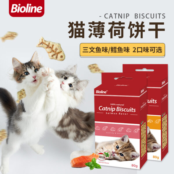 Bioline Catnip Cookies